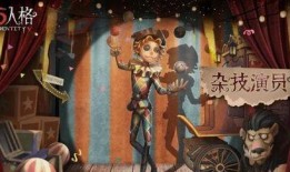 第五人格演员爆料最新,演员独家爆料，揭秘游戏幕后故事与精彩瞬间