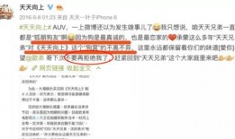 娱乐圈圈爆料,揭秘明星背后的惊人真相！