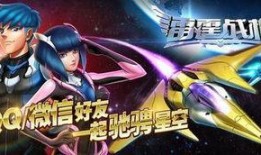 雷霆战机最新爆料,神秘升级，战力再攀高峰！